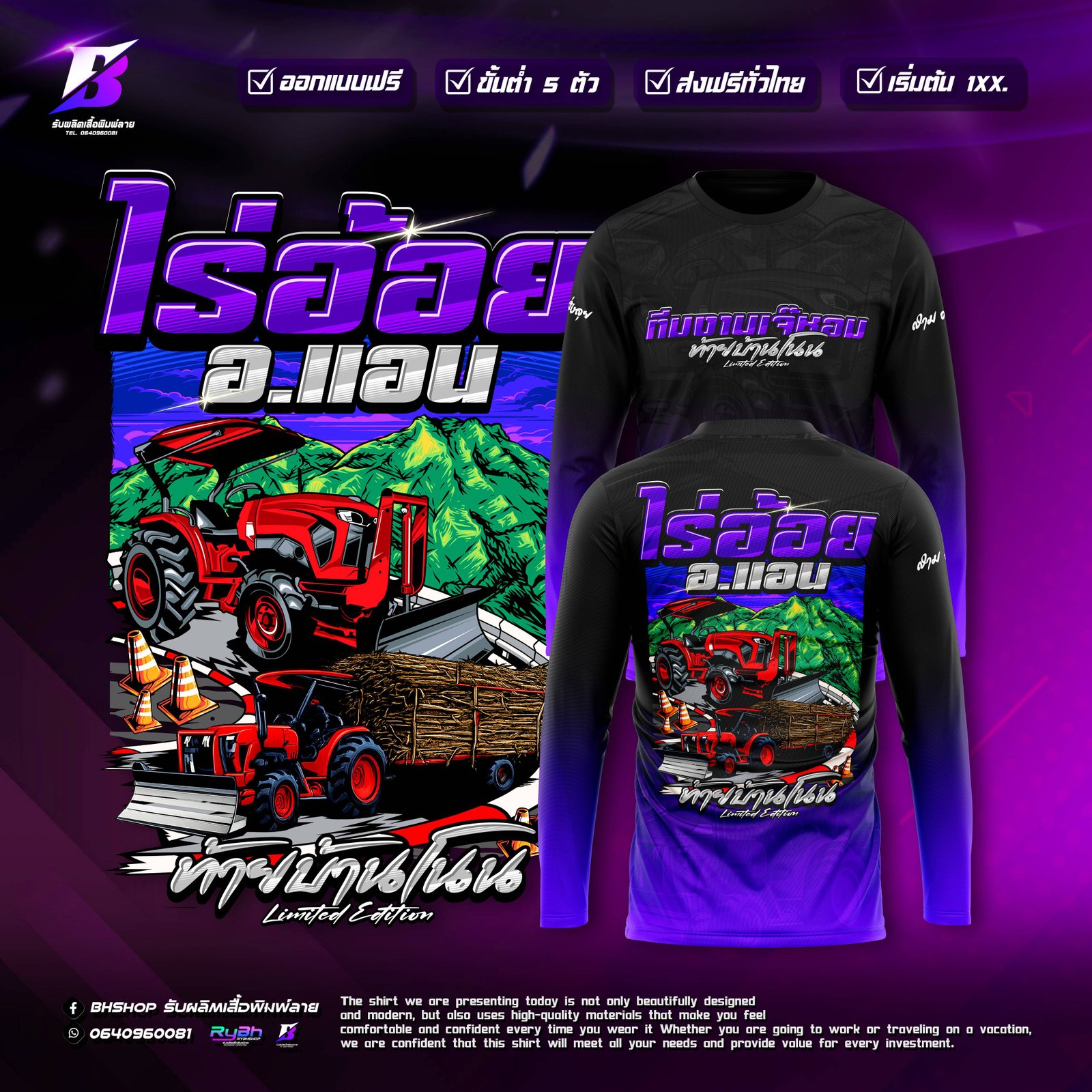 work
